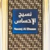 Afnan Naseej Al Ehsaas -Mode Parfums Magasin afnan naseej al ehsaas eau de parfum mixte