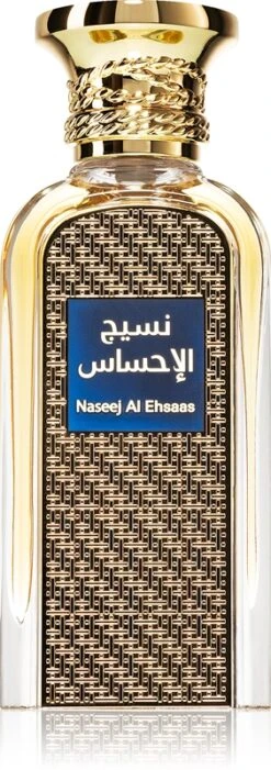 Afnan Naseej Al Ehsaas