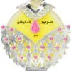 Khadlaj Hareem Sultan Silver -Mode Parfums Magasin khadlaj hareem sultan silver huile parfumee mixte