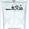 Swiss Arabian Shaghaf Men -Mode Parfums Magasin swiss arabian shaghaf men eau de parfum pour homme 11